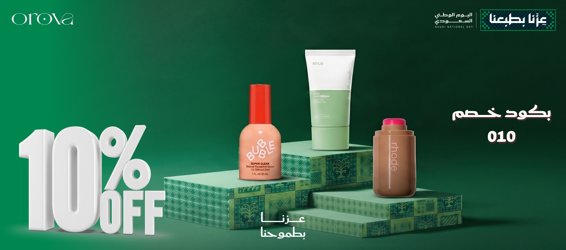 الرئيسية